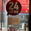 김둘레순대국 이미지