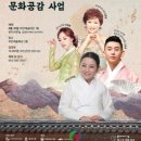 김영임&김용임<방방곡곡> 이미지