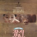 식복농장 이미지