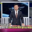 민속촌흑염소