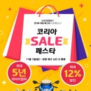 세일오토바이 - 강북구 수유로 64-1 | 세일오토바이