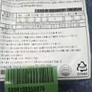 돼지고추장불고기 | 삼다돈 제주흑돼지 고추장 양념 불고기 솔직 후기