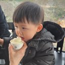 수인네