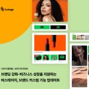 커스텀글로벌 이미지