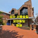 시티원공인중개사사무소 이미지