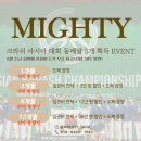 마이티 유도 체육관 대야점 이미지