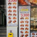 찰찰보리식빵 이미지