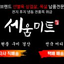 으뜸축산물 으뜸포크 이미지