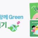 영림지역아동센터 이미지