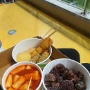 투온분식 이미지