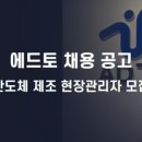 에드토 이미지