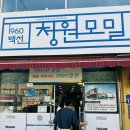 청원모밀 이미지