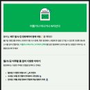 복사골문화센터(시비설치) | [공지] 강원도 고성 가볼만한곳 여행 코스🚌 왕곡마을 저잣거리 금강산 화엄사