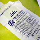 씨유 제주남녕점 | 제주 시내 숙소 노형동 가성비 숙소 센터포인트N