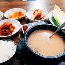 공수용역 이미지