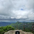 산으로클럽 제166차 정기산행(26년10월)-봉화 청량산 이미지