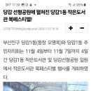 당감1동-11 이미지