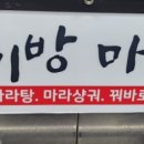 신미방 이미지