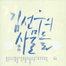 비치다 이미지