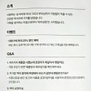 간식파파 이미지