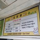 강릉 아이랑 가볼만한 곳 자연아 놀자 다녀온 솔직 후기!