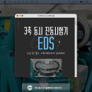 주식회사 교성 이미지