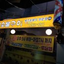 돈소금 - 56701 | 돈소금