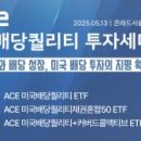 믿음정보기술주 이미지