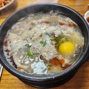 생극해장국 네이버블로그
