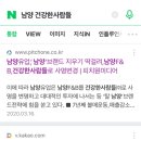 건강한사람들 주식회사
