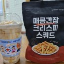 매머드익스프레스남부 | 매머드커피 신메뉴 버터비어커피프라페 크리스피스퀴드 내돈내산 솔직후기
