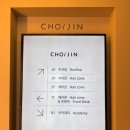 강남구청역 미용실 추천 초이진헤어 청담본점 병수실장 여자 긴머리 레이어드컷 이미지