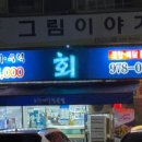 명수산 이미지