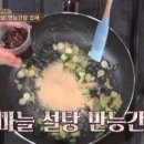 백종원의 '설탕'보다 더 큰 문제는? 이미지