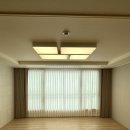 유림세탁 | 양주 옥정 유림노르웨이 숲 아파트 거실 커튼 &amp; 블라인드 시공 후기!