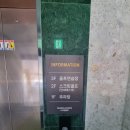 천상프렌즈스크린 | [실내스크린] 프렌즈 스크린 연습장
