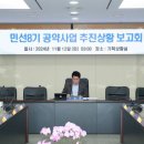 행복축구전용구장 이미지