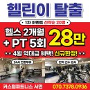 커스텀PT 이미지