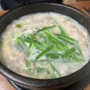 하복대 수육국밥 테크노직영점