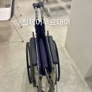 도화2.3동주민센터 회의실 | 서울 휠체어 무료 대여 방법 총정리 주민센터와 보건소 휠체어 대여 후기