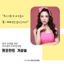 리프팅전문병원 / 안면거상술후기 / 미니거상술후기 / 원포인트거상술 / 아름다운세상성형외과 / 이미지