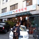 솥뚜껑부대찌개 이미지