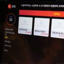 조선쌈밥 이미지