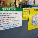 백운힐링 캠핑장 이미지