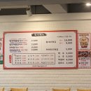 칠곡해물손칼국수 | 안성 원곡면 칠곡 해물 손 칼국수 맛집