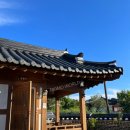 계룡관 | 공주 한옥마을 계룡관 숙소 예약 공주여행 2박 숙박 후기 누마루가 다했다!