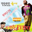작은극장돌체 이미지