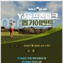 삼봉스크린골프존 이미지