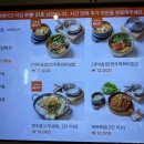 신대축산 | 순천 신대축산 신대마을 점심특선