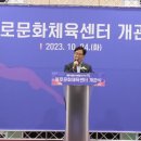 불로문화체육센터 이미지